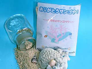 ���肪�Ƃ��T���S��I