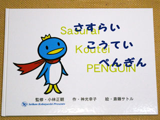 �����炢�����Ă��؂񂬂�