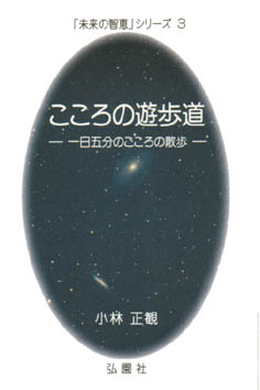 ������̗V����