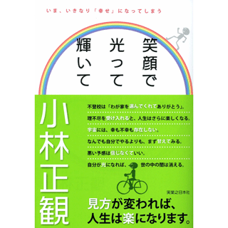 �Ί�Ō����ċP����