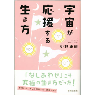 �F�����������鐶����