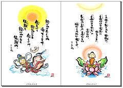 �ڂ���E���R�Ŗڂ��_��