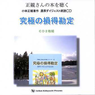 �N�ǂb�c�@���ɂ̑�������