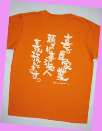 ��щ��ƋƁi�w���j