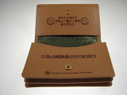 �F���ĂԖ��h����2