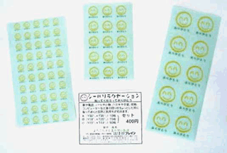 �V�[�������N�[�[�V����