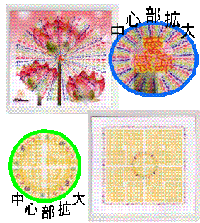 �@�̉Ԃ��肪�Ƃ��R�[�X�^�[